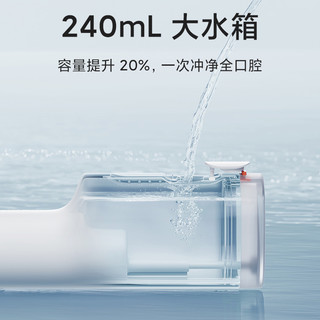 MIJIA 米家 F300 冲牙器