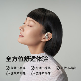 SHOKZ 韶音 OpenFit T910 开放式挂耳式运动蓝牙耳机