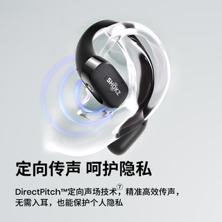 SHOKZ 韶音 OpenFit T910 开放式挂耳式运动蓝牙耳机