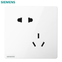 SIEMENS 西门子 皓彩系列 斜五孔插座 单只装