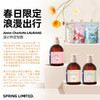 LYCOCELLE 绽家 奢香植萃内衣洗衣液礼盒 1200ml