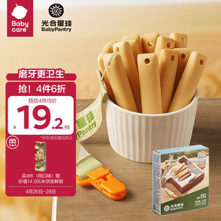 BabyPantry 光合星球 婴幼儿宝宝零食磨牙棒64g