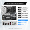 MSI 微星 主板CPU套装 主板为A520,cpu为R5 5600g,