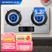 移动端、京东百亿补贴：SKYWORTH 创维 燃气灶双灶具 家用5.2kW猛火灶智能