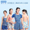 DECATHLON 迪卡侬 甜美假日系列 女士连体泳衣 8575497 夏日铃兰款