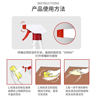 米斯特林 欧洲进口皮革清洁剂 真皮沙发清洗剂汽车内饰真皮座椅去污上光皮衣皮鞋皮夹克皮包皮具保养545ml