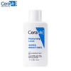 CeraVe 适乐肤 神经酰胺屏障修护润肤乳 30ml