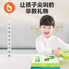 littlebean 小彼恩 5.31号20点开始：littlebean 小彼恩 毛毛虫点读笔1.0 WIFI版 儿童节礼物