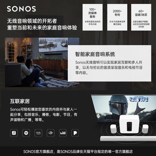 SONOS 搜诺思 Arc 电视音响回音壁杜比全景声效家用客厅条形音箱家庭影院