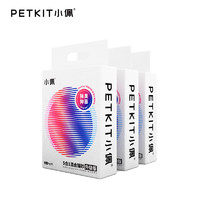 PETKIT 小佩 5合1豆腐膨闰土混合猫砂  2.5kg*3袋