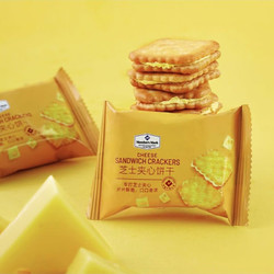 MEMBER'S MARK 会员制仓储店 山姆会员商店芝士夹心饼干1kg/整箱小包装咸味饼干休闲零食 357g 山姆芝士夹心饼干20小包（