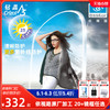 镜宴 essilor 依视路 钻晶膜岩1.60折射率镜片现片*2+赠镜宴钛框 免费原厂加工