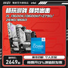 intel/英特尔i5 13600K/13600KF搭微星Z790/B760/B660主板CPU套装