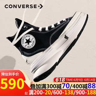 CONVERSE 匡威 休闲鞋男鞋女鞋夏季新款运动鞋夹心厚底矮子乐板鞋帆布鞋A00868C A00869C黑色 35.5