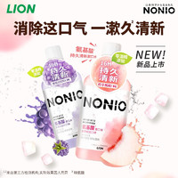 LION 狮王 氨基酸漱口水 桃桃450m*1+黑莓月桂叶450ml*1