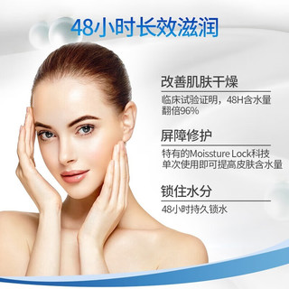 Cetaphil 丝塔芙 大白罐身体乳 566g