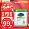 Cetaphil 丝塔芙 大白罐身体乳 566g