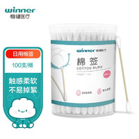 winner 稳健医疗 双头医用棉签100支/桶