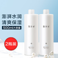 雪玲妃 薏仁精华保湿水 500ml*2