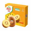 Zespri 佳沛 新西兰阳光金奇异果10粒礼盒巨大果 单果约146-175g水果猕猴桃