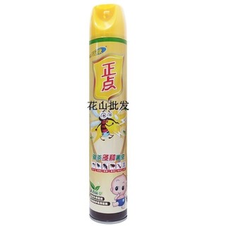 正点杀虫气雾剂750ml*3瓶桂花无香型驱灭杀蟑螂蚂蚁蚊子苍蝇孕婴