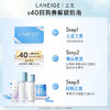 LANEIGE 兰芝 雪纱丝柔修颜隔离霜妆前乳体验装*3+满295-30回购券