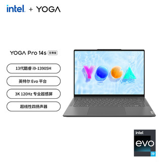 移动端、京东百亿补贴：Lenovo 联想 YOGA Pro14s 至尊版 14.5英寸轻薄本（i9-13905H、32GB、1TB、RTX 4060）