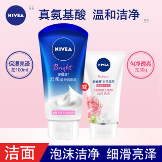 NIVEA 妮维雅 云柔盈泡洁面乳