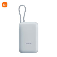 移动端、京东百亿补贴：Xiaomi 小米 P15ZM 自带线充电宝 口袋版 灰蓝色 10000mAh Type-C 22.5W