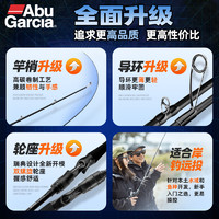 Abu Garcia 阿布加西亚 阿布23款bmax路亚竿 单竿直柄枪柄远投竿 多硬度淡海水通用钓鱼竿