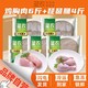 百亿补贴：sunner 圣农 鸡胸肉 6斤+琵琶腿 4斤