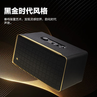 JBL 杰宝 音乐世家500 AUTHENTICS500 2.0声道 蓝牙音箱 黑色