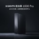 移动端、京东百亿补贴：Xiaomi 小米 BE6500 Pro 双频6500M 家用千兆Mesh无线路由器 Wi-Fi 7