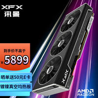 移动端、京东百亿补贴：XFX 讯景 AMD RADEON RX 7900 XT 20GB