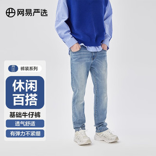 YANXUAN 网易严选 男女式牛仔裤 4039399