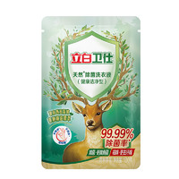 Liby 立白 卫仕 天然除菌洗衣液 100g 雨林茶花