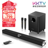 以旧换新补贴：KKTV KY-YX620 家庭影院