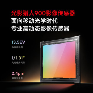 Xiaomi 小米 14 5G手机 12GB+256GB 黑色 骁龙8Gen3