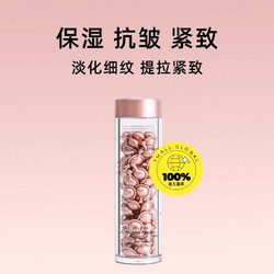 Elizabeth Arden 伊丽莎白·雅顿 时空焕活粉胶精华液 90粒