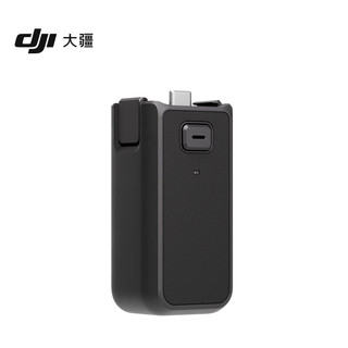 大疆 DJI Osmo Pocket 3 续航手柄 Osmo Pocket 3 配件 大疆云台相机配件