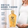 frei ol 芙爱 孕妇妊娠油 125ml