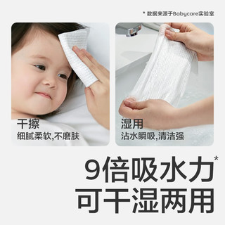 babycare bc babycare小熊巾 一次性洗脸巾干湿两用洁面巾加厚婴儿绵柔巾 80抽16包 小熊巾