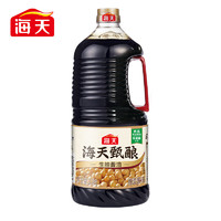 88VIP：海天 甄酿生抽酱油2kg