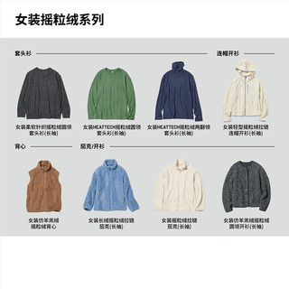 UNIQLO 优衣库 女装HEATTECH摇粒绒两翻领套头衫 459793