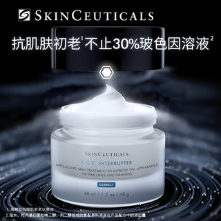 SKINCEUTICALS 修丽可 AGE紧致塑颜精华霜 新版