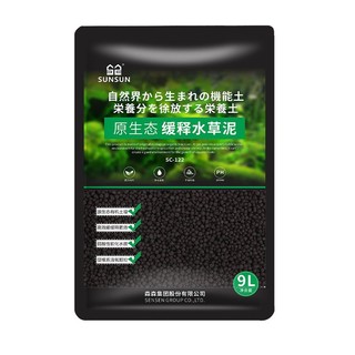 SUNSUN 森森 鱼缸装饰水草泥森森鱼缸草缸土草缸造景底砂套餐 陶粒不浑水