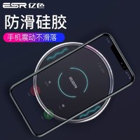 ESR 亿色 无线充电器MagSafe磁吸充电器 7.5W