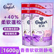 Comfort 金纺 薰衣草清香 衣物护理剂 400ml*4袋