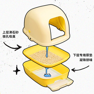 Gaines 佳乐滋 猫用品双层猫砂盆