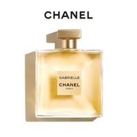 CHANEL 香奈儿 嘉柏丽尔天性女士浓香水 EDP 50ml